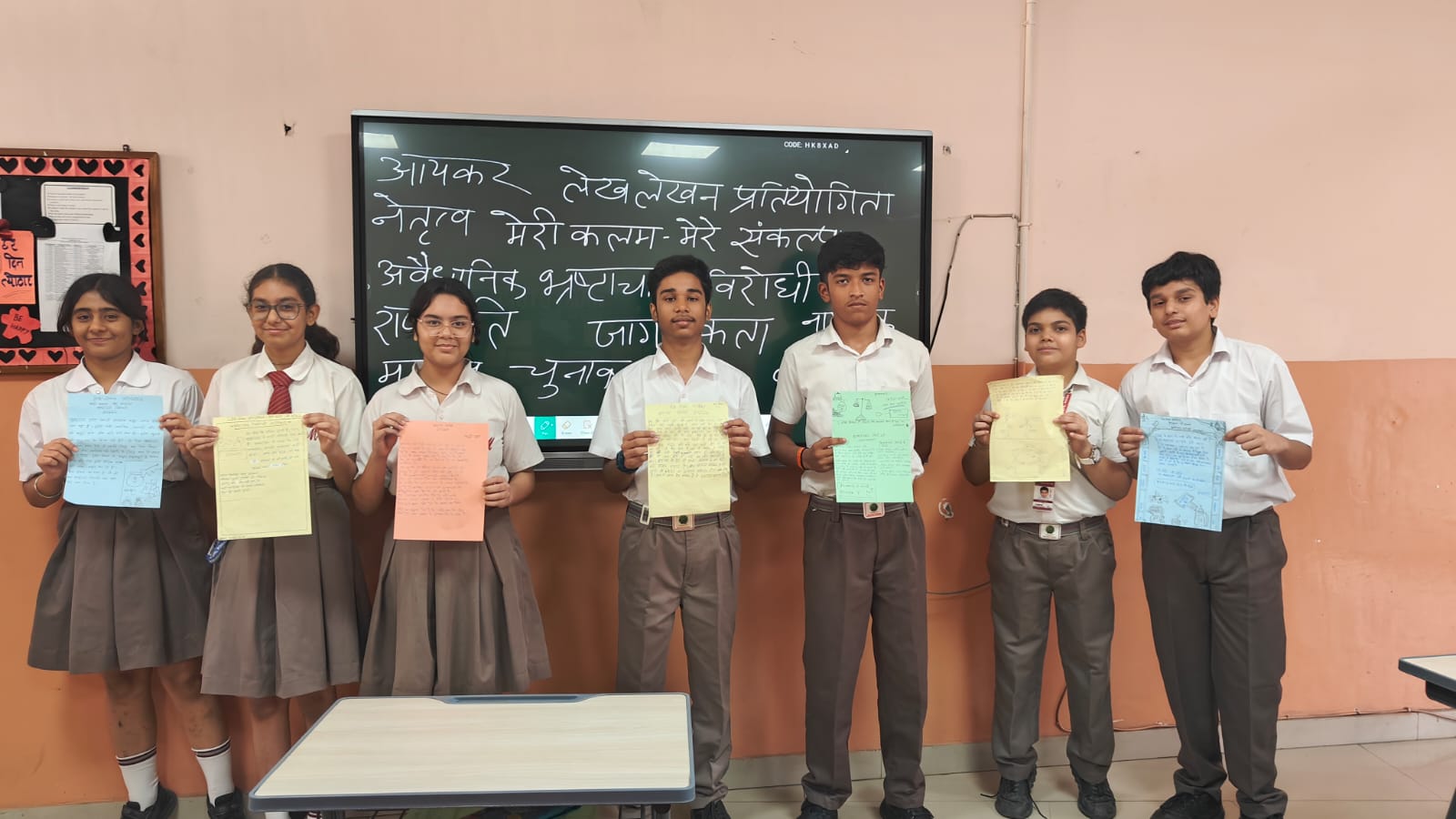 मेरी कलम, मेरा संकल्प